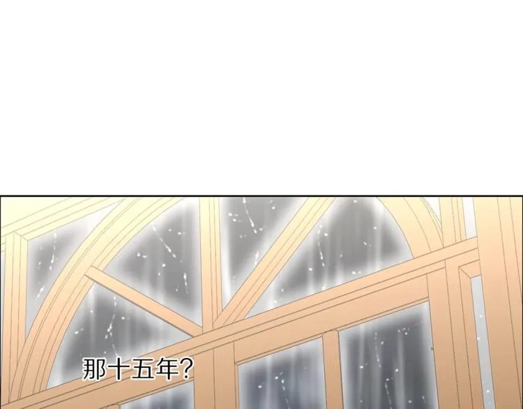 第63话 公爵父子 第17页