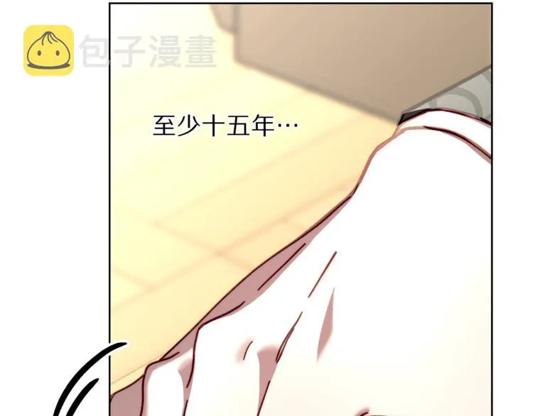 第63话 公爵父子 第21页