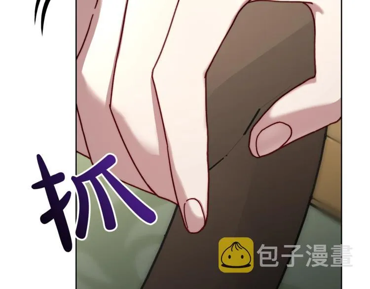 第63话 公爵父子 第22页