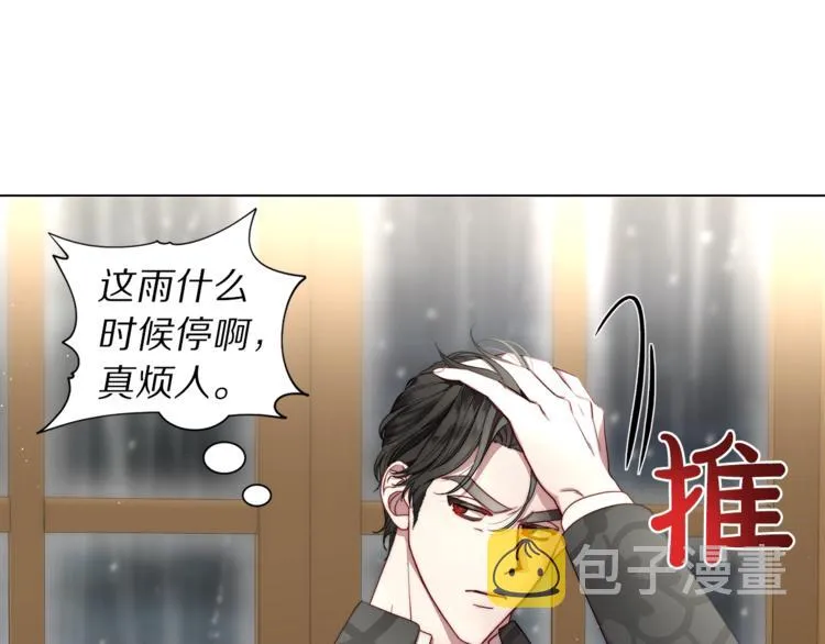 第63话 公爵父子 第30页