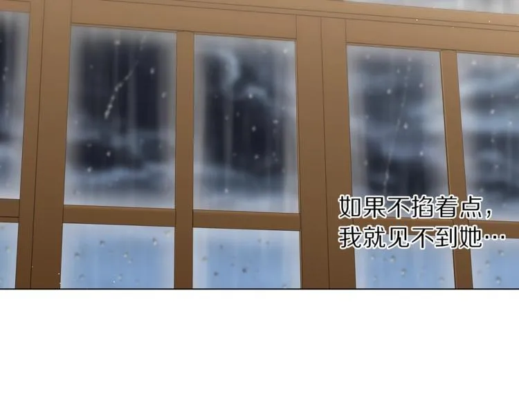 第63话 公爵父子 第33页