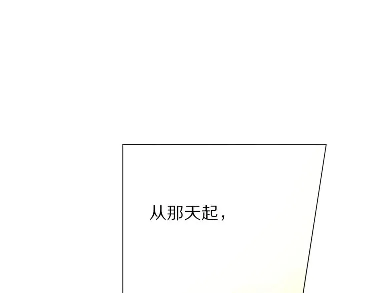 第63话 公爵父子 第35页
