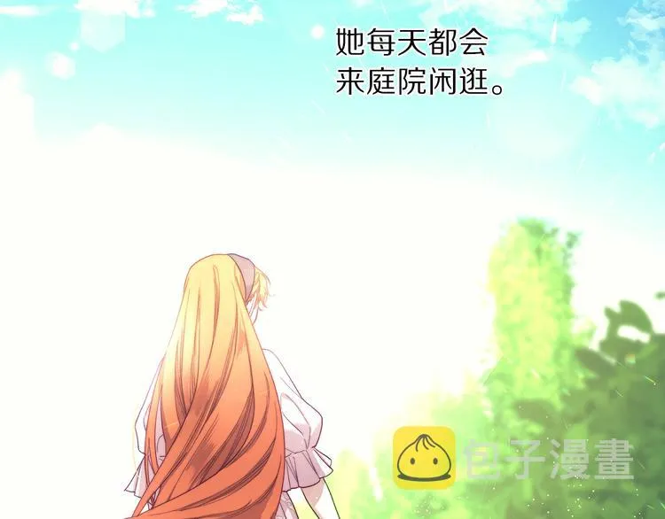第63话 公爵父子 第38页