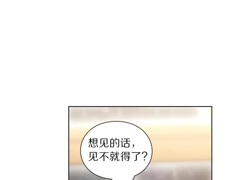 第63话 公爵父子 第46页