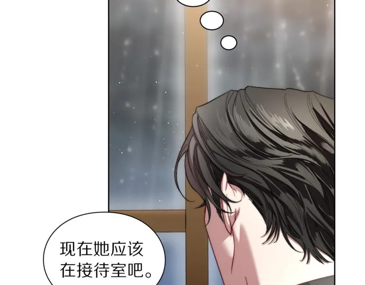 第63话 公爵父子 第47页