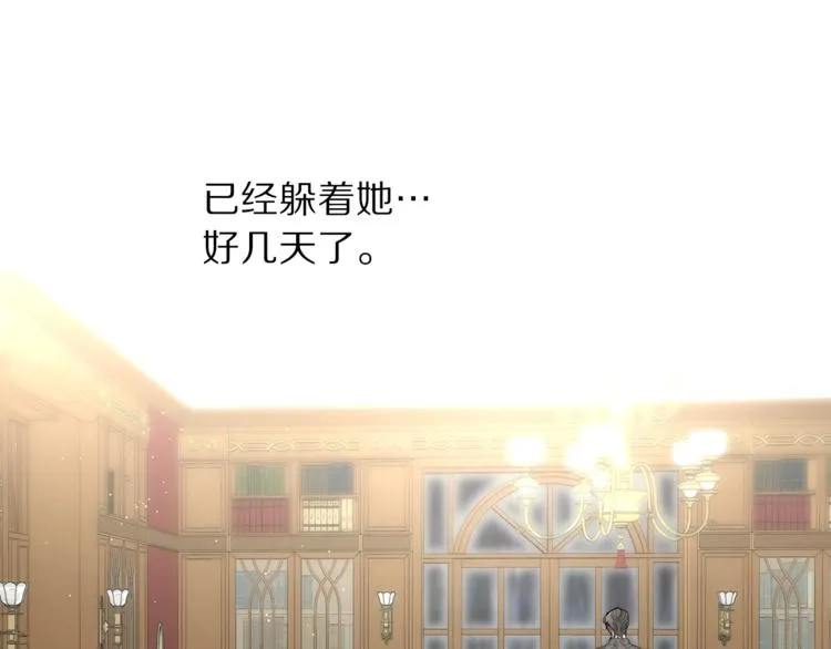 第63话 公爵父子 第56页