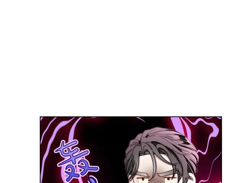 第63话 公爵父子 第58页