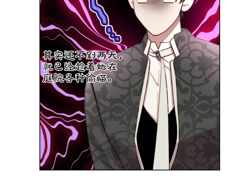 第63话 公爵父子 第59页