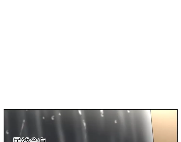 第63话 公爵父子 第63页