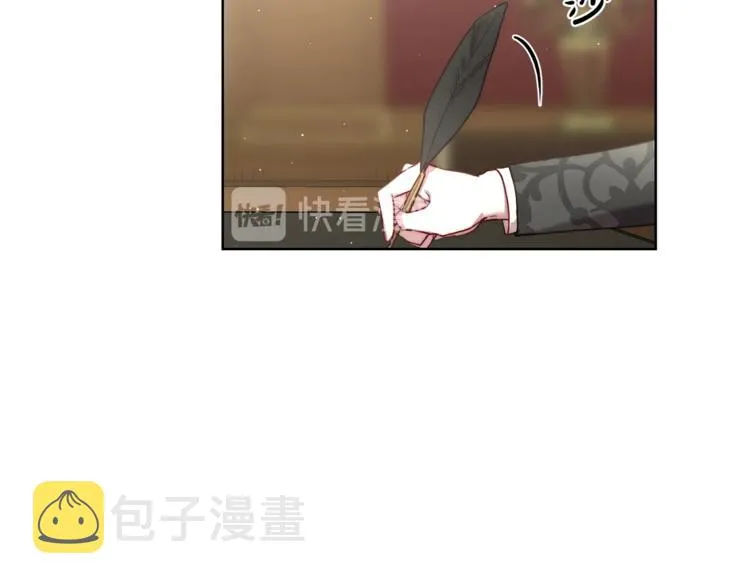 第63话 公爵父子 第72页