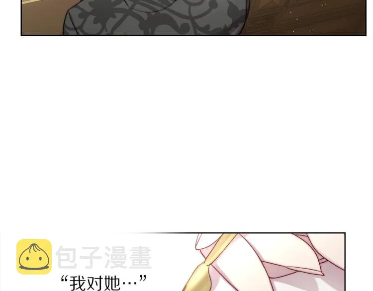 第63话 公爵父子 第79页