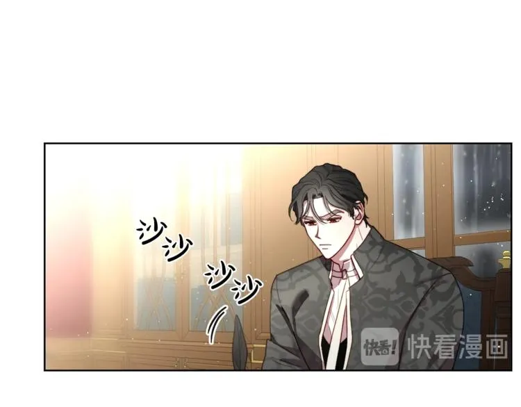 第63话 公爵父子 第94页