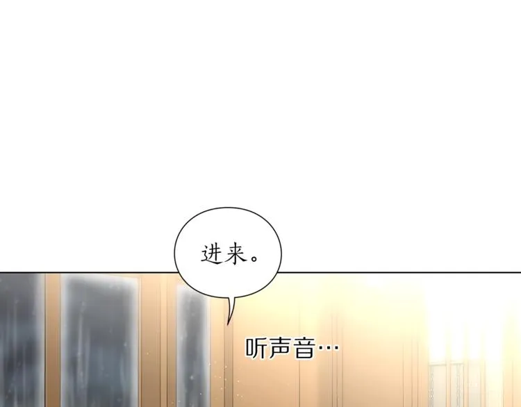 第63话 公爵父子 第98页