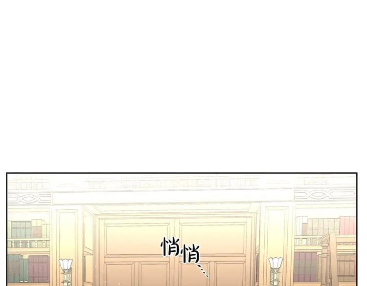 第63话 公爵父子 第104页