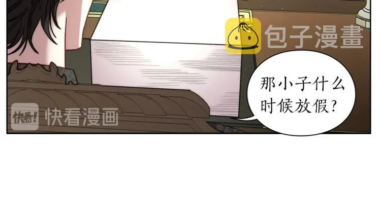 第63话 公爵父子 第106页