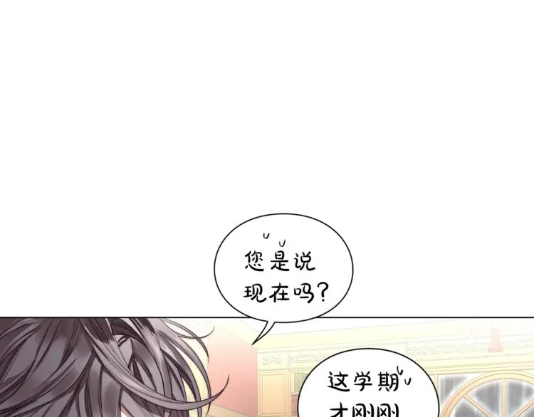 第63话 公爵父子 第113页