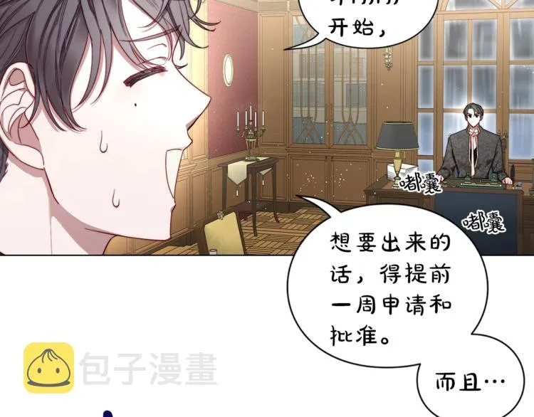 第63话 公爵父子 第114页