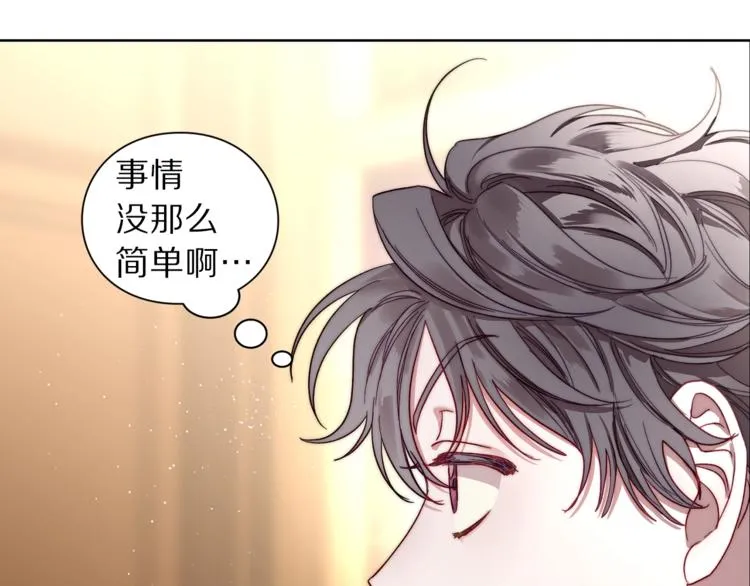 第63话 公爵父子 第126页