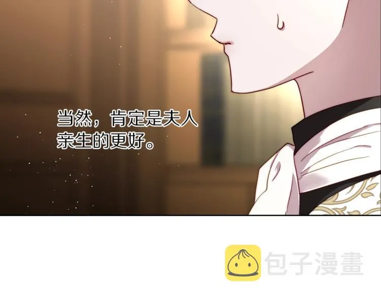 第63话 公爵父子 第127页