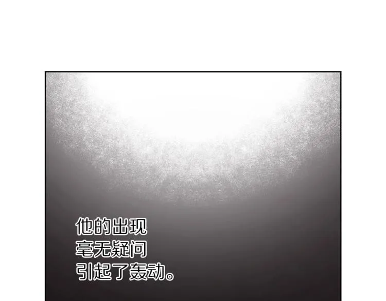 第63话 公爵父子 第134页