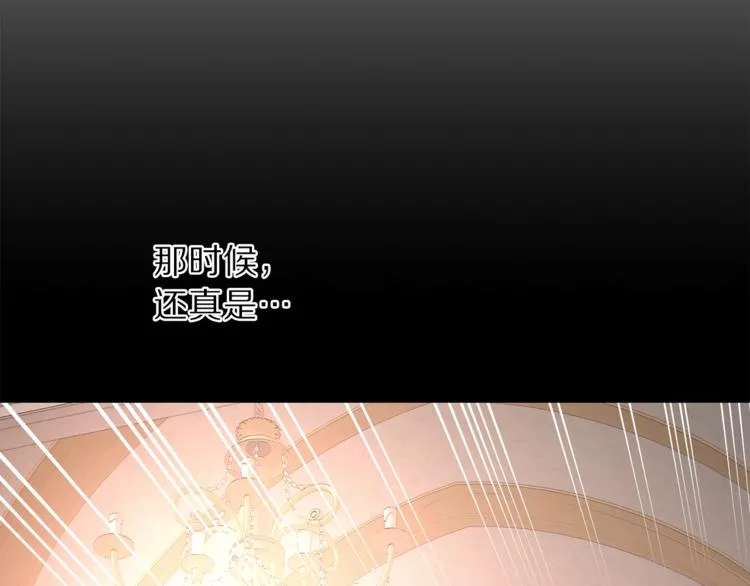 第63话 公爵父子 第139页