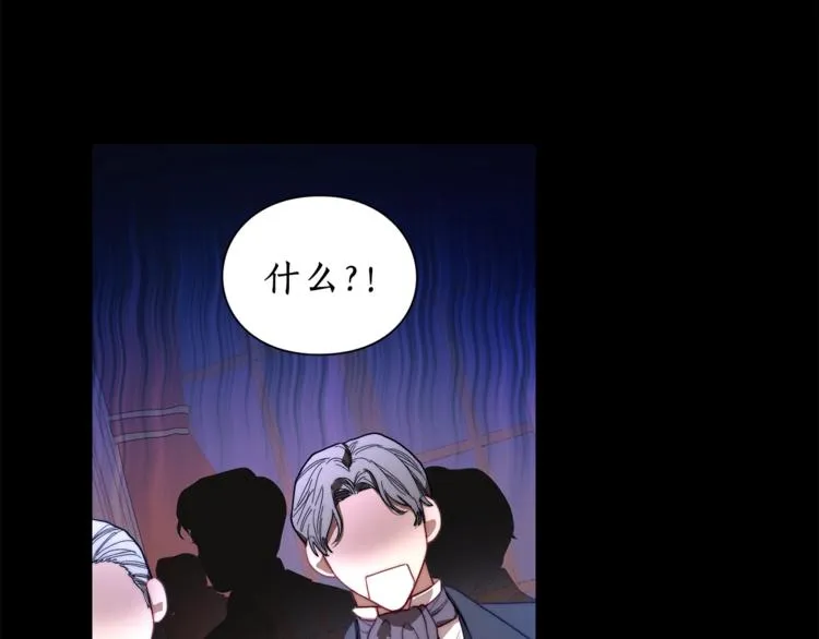 第63话 公爵父子 第144页