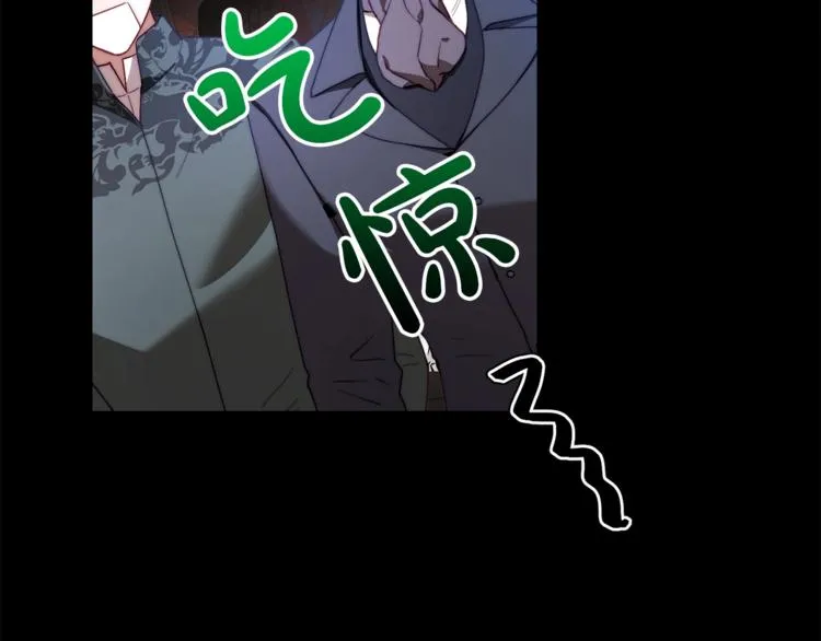 第63话 公爵父子 第145页