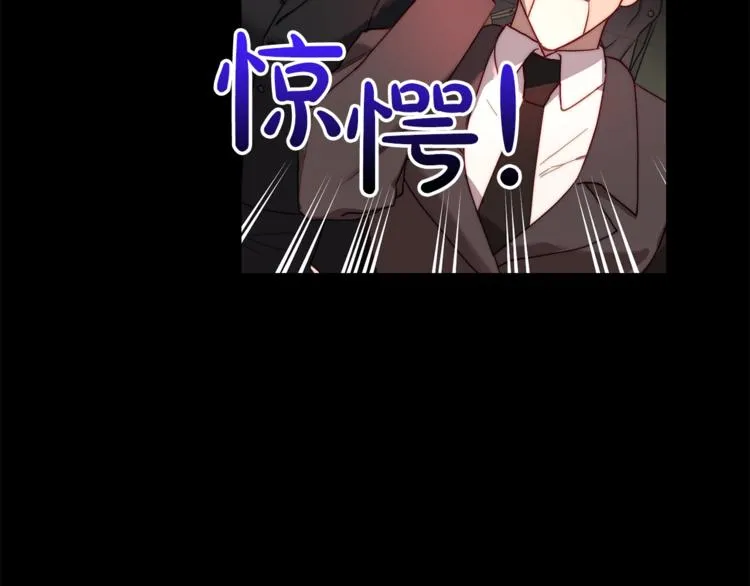 第63话 公爵父子 第150页