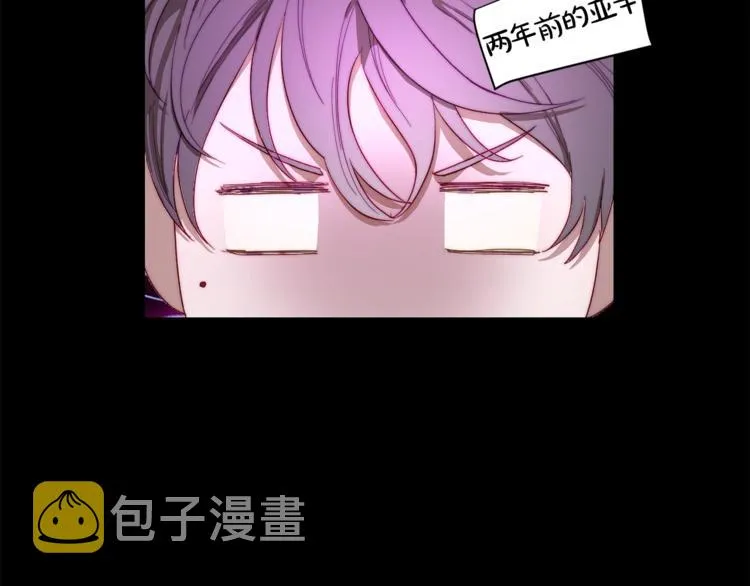 第63话 公爵父子 第155页
