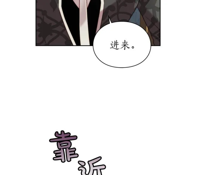 第63话 公爵父子 第162页