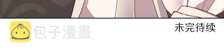 第63话 公爵父子 第178页