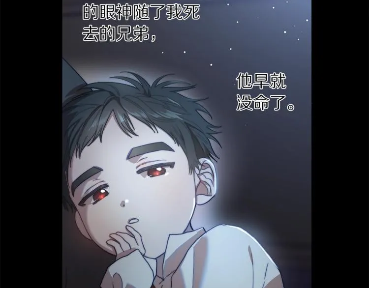 第64话 下意识护妻 第71页