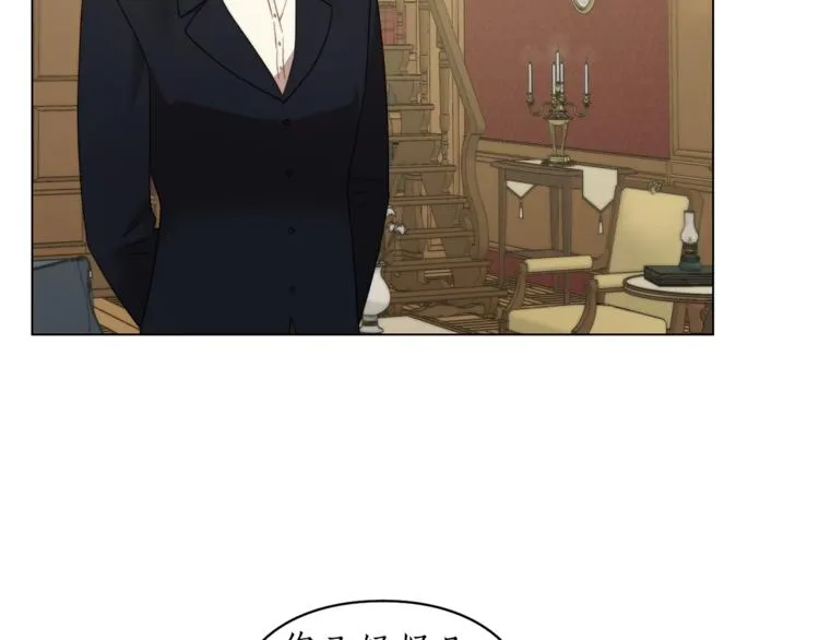 第65话 是我的错 第72页