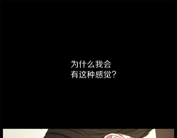 第66话 不想失去这份笑容 第30页
