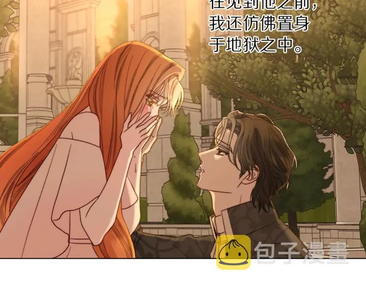 第67话 都是我的错 第151页