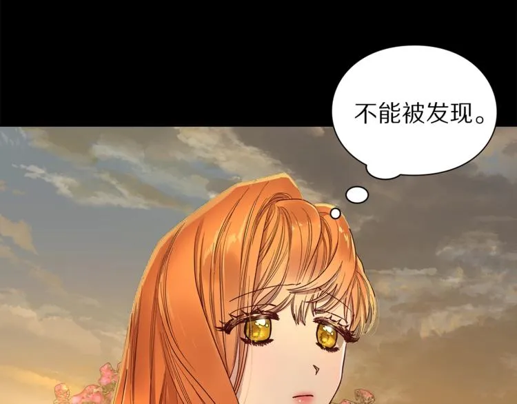 第68话 我要改契约！ 第19页