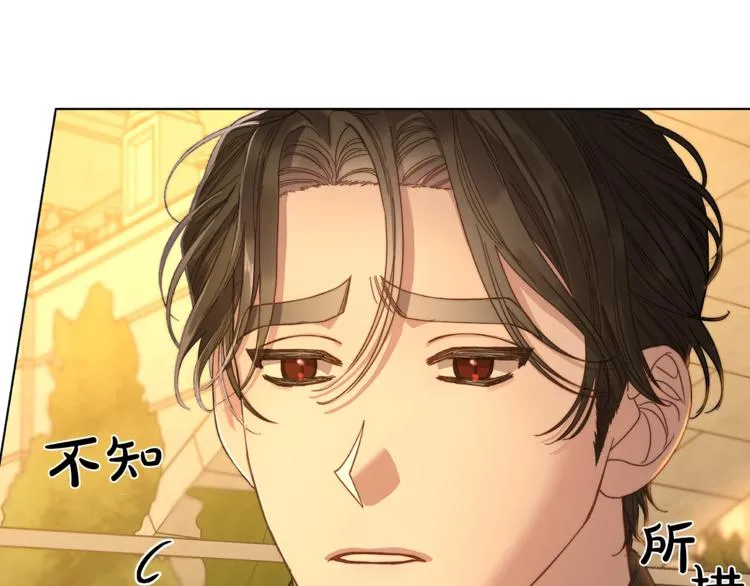 第68话 我要改契约！ 第31页
