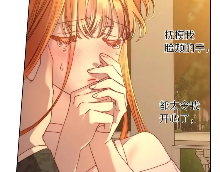 第68话 我要改契约！ 第36页