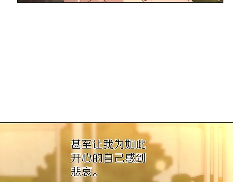 第68话 我要改契约！ 第37页