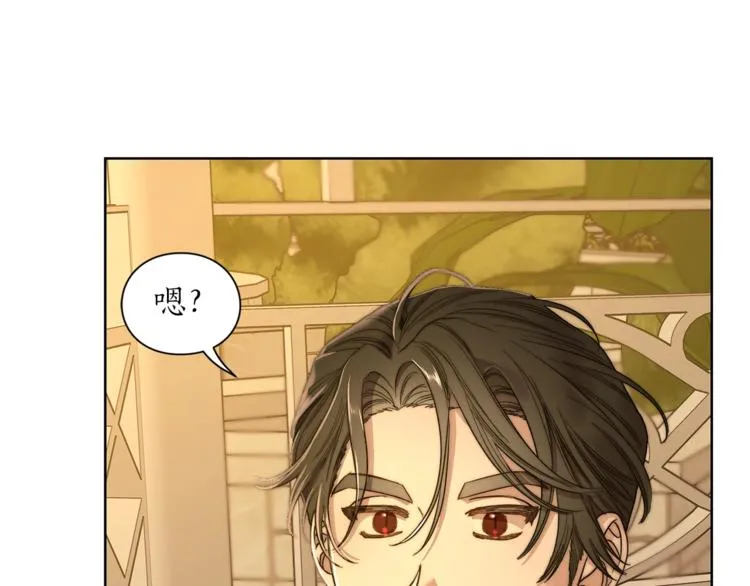 第68话 我要改契约！ 第105页