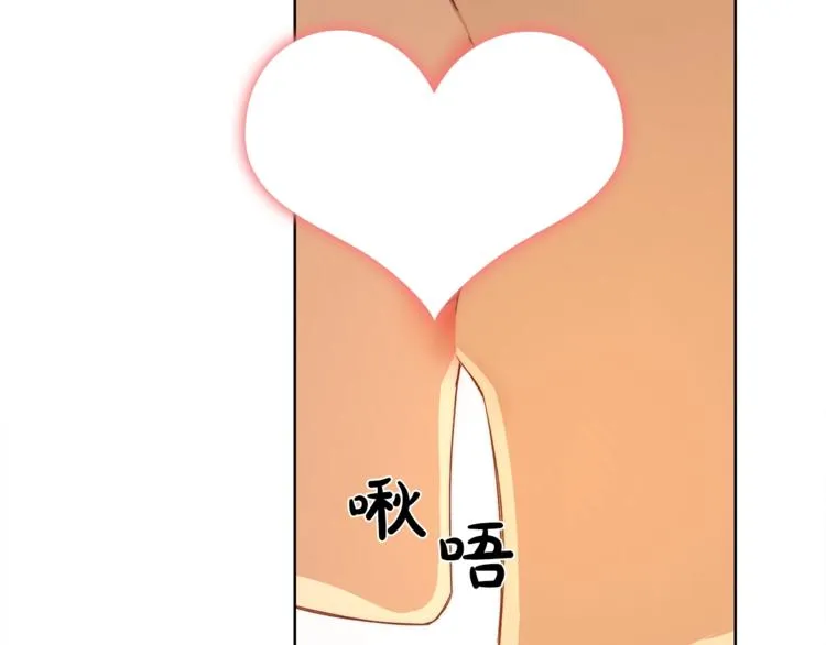第68话 我要改契约！ 第122页