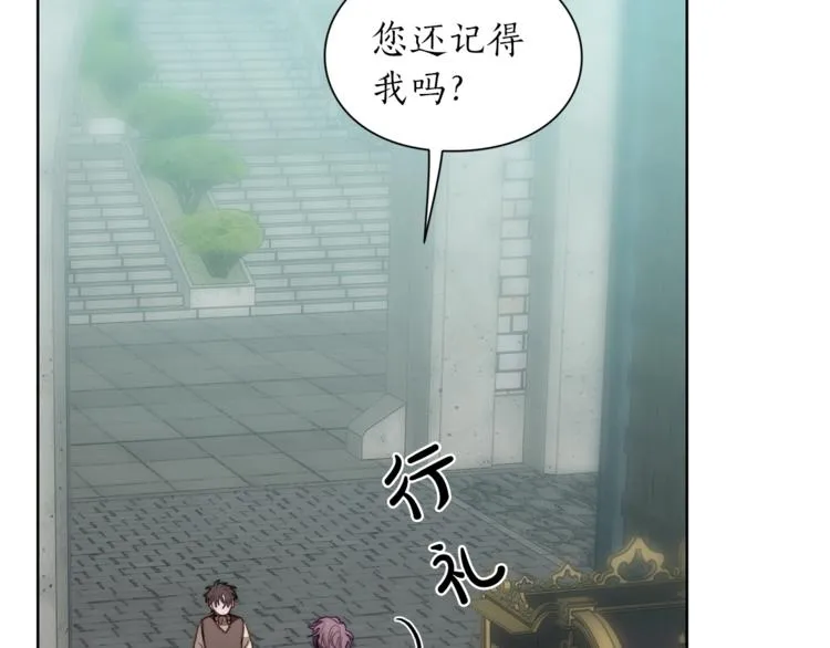 第69话 她是什么样的人 第155页