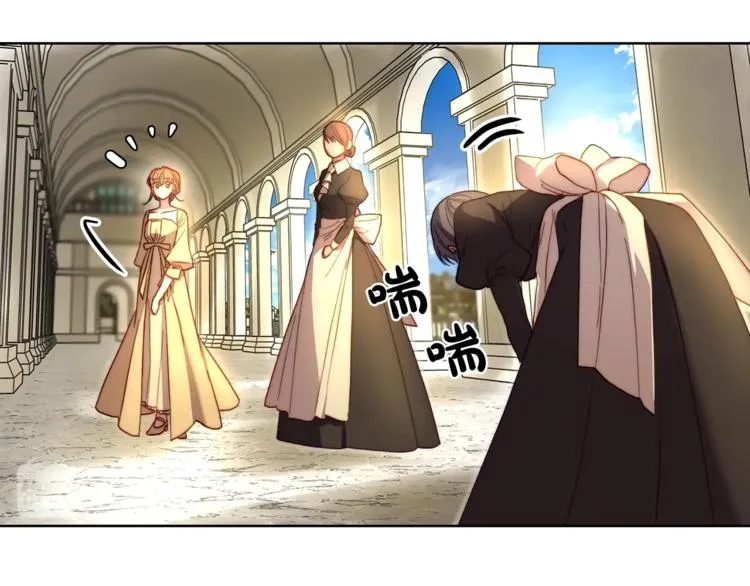 第72话 母子初相见 第112页