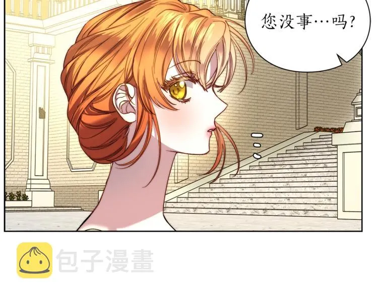 第73话 一模一样好可爱！ 第98页