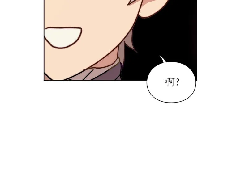 第73话 一模一样好可爱！ 第106页