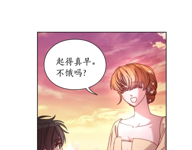 第74话 是个劲敌！ 第78页