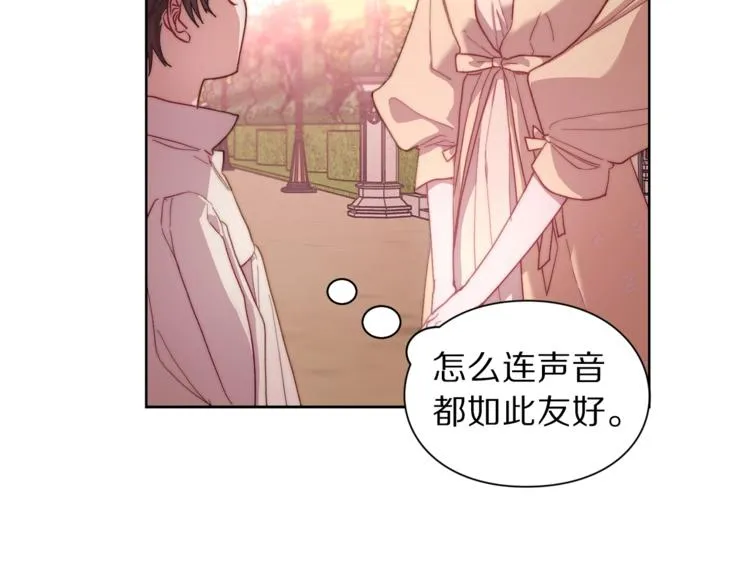 第74话 是个劲敌！ 第79页