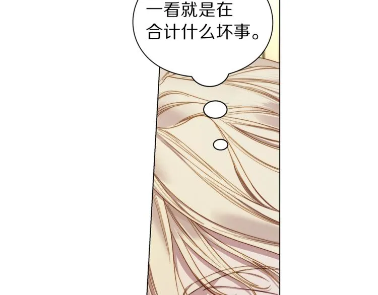 第74话 是个劲敌！ 第167页