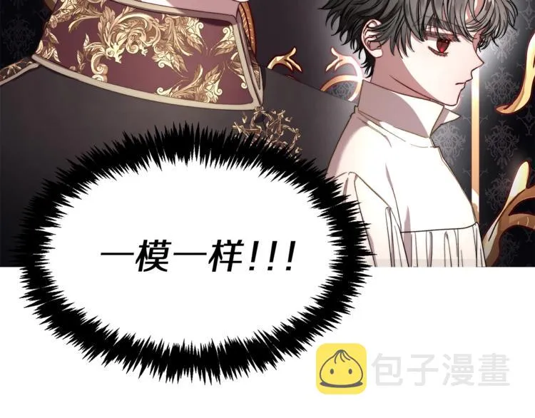 第75话 鸡同鸭讲的对话 第10页