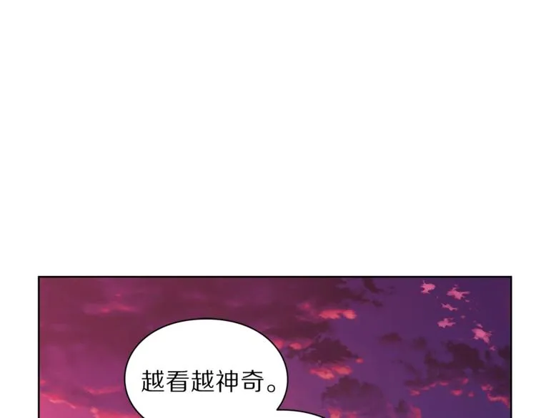 第75话 鸡同鸭讲的对话 第12页